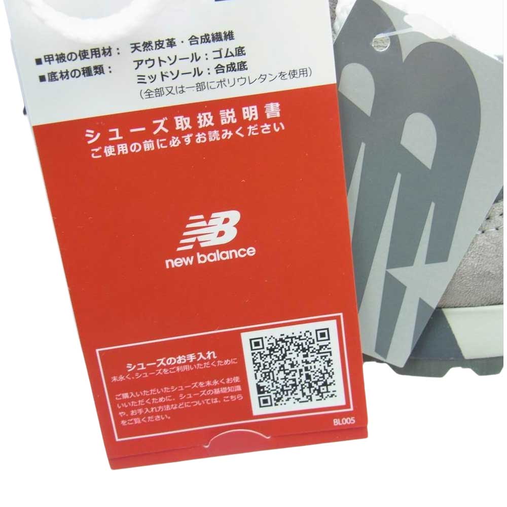 NEW BALANCE ニューバランス U998GR USA製 998 スエード メッシュ ローカット スニーカー グレー系 26cm【新古品】【未使用】【中古】