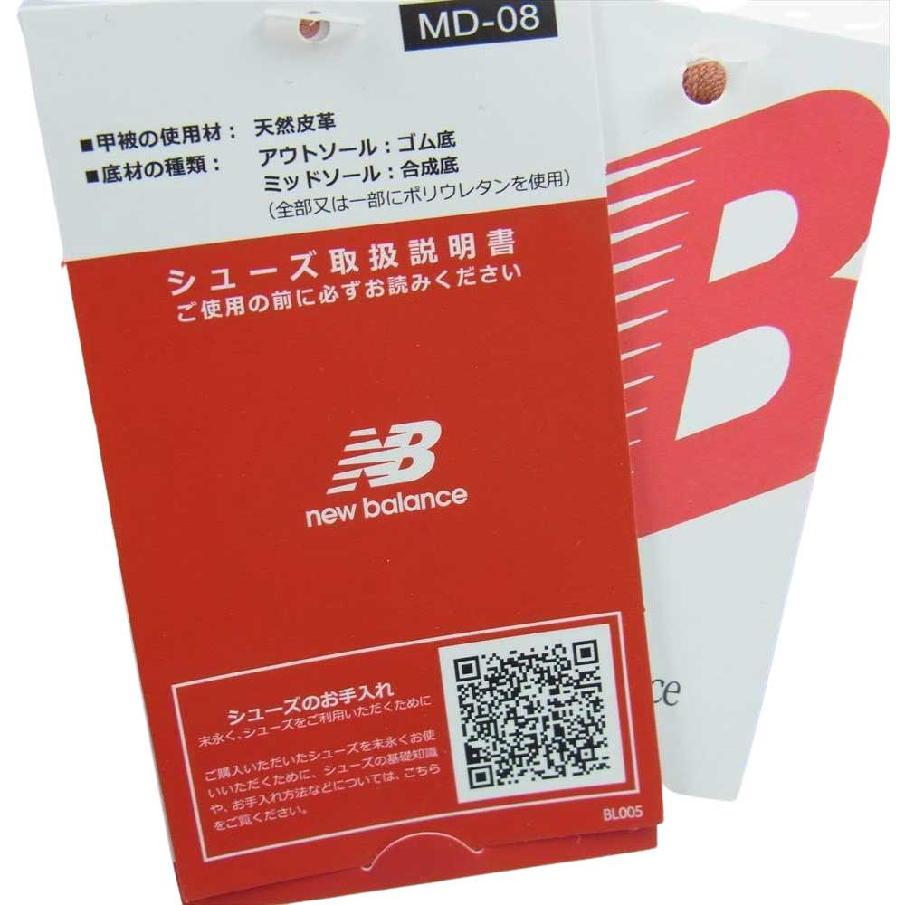 NEW BALANCE ニューバランス U990RB4 USA製 990V4 マホガニー ブラック ローカット スニーカー ライトブラウン系 26.5cm【新古品】【未使用】【中古】