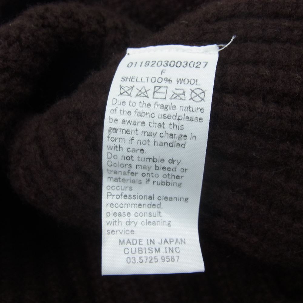VISVIM ビズビム 19AW 0119203003027 KNIT BEANIE WOOL ウール ニット ビーニー キャップ 帽子 ブラウン系 F【中古】