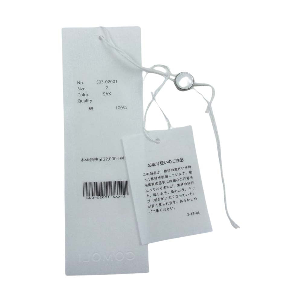 COMOLI コモリ 20AW S03-02001 コットン コモリシャツ 長袖 シャツ ブルー系 2【中古】
