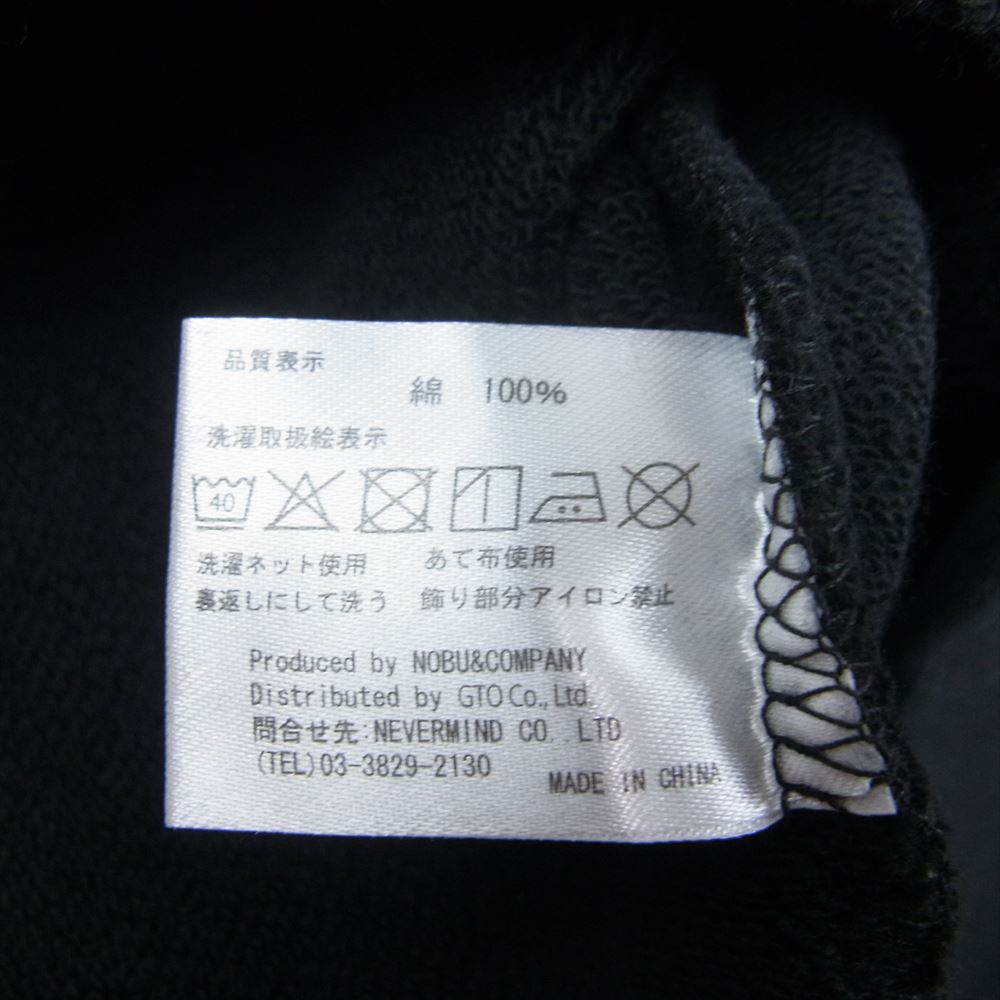 VANSON バンソン NVSZ-2107 裏毛 フルジップ イーグル 刺繍 ジップ パーカー ブラック系 XL【中古】