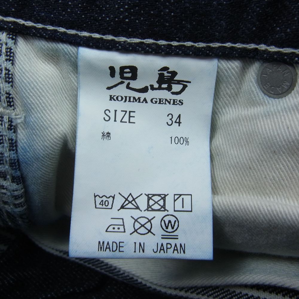 児島ジーンズ デニム マルチ ストライプ ヒッコリー  ペインター ワーク パンツ インディゴブルー系 34【中古】