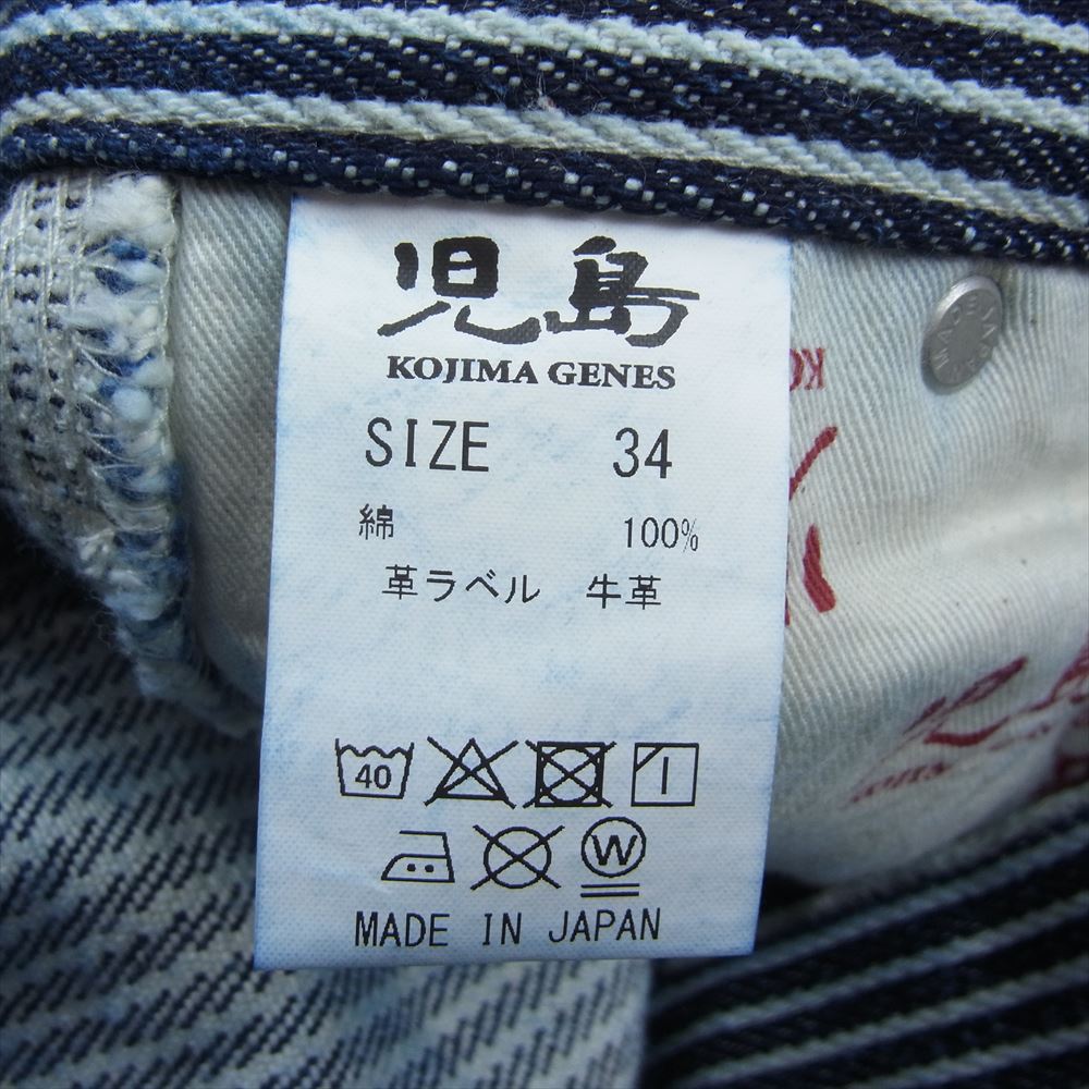 児島ジーンズ 21oz ヒッコリー ペインター ダブルニー パンツ インディゴブルー系 34【中古】