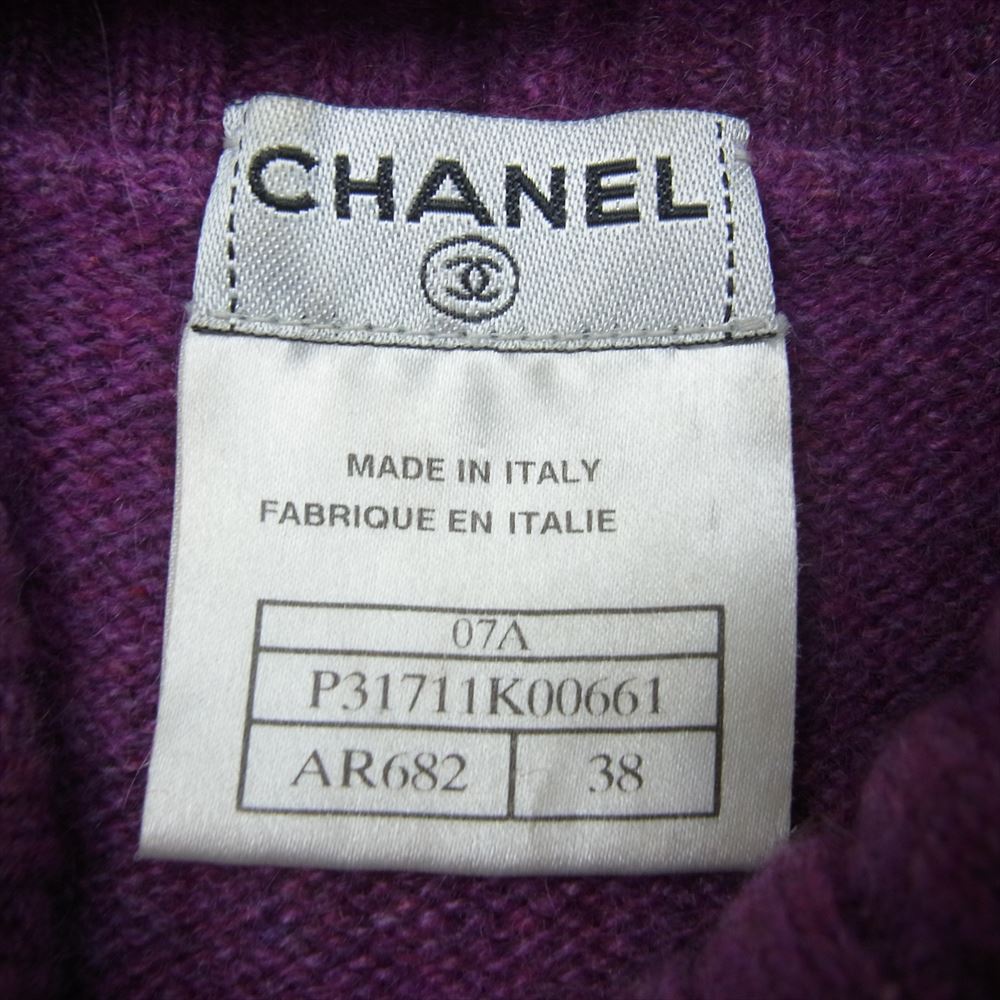 CHANEL シャネル 07A P31711K00661 イタリア製 カシミヤ カシミア 変形 タートルネック ニット パープル系 38【中古】