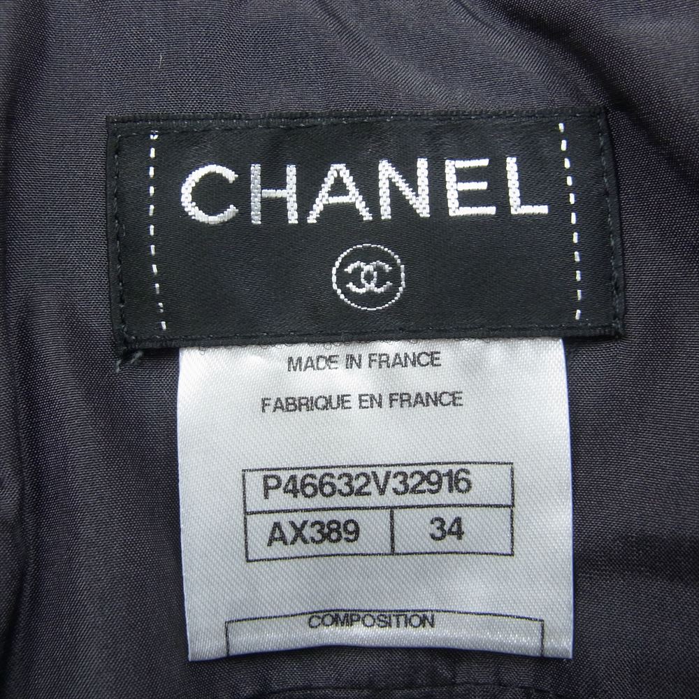 CHANEL シャネル P46632V32916 フランス製 カシミア カシミヤ ショート スカート グレー系 34【中古】