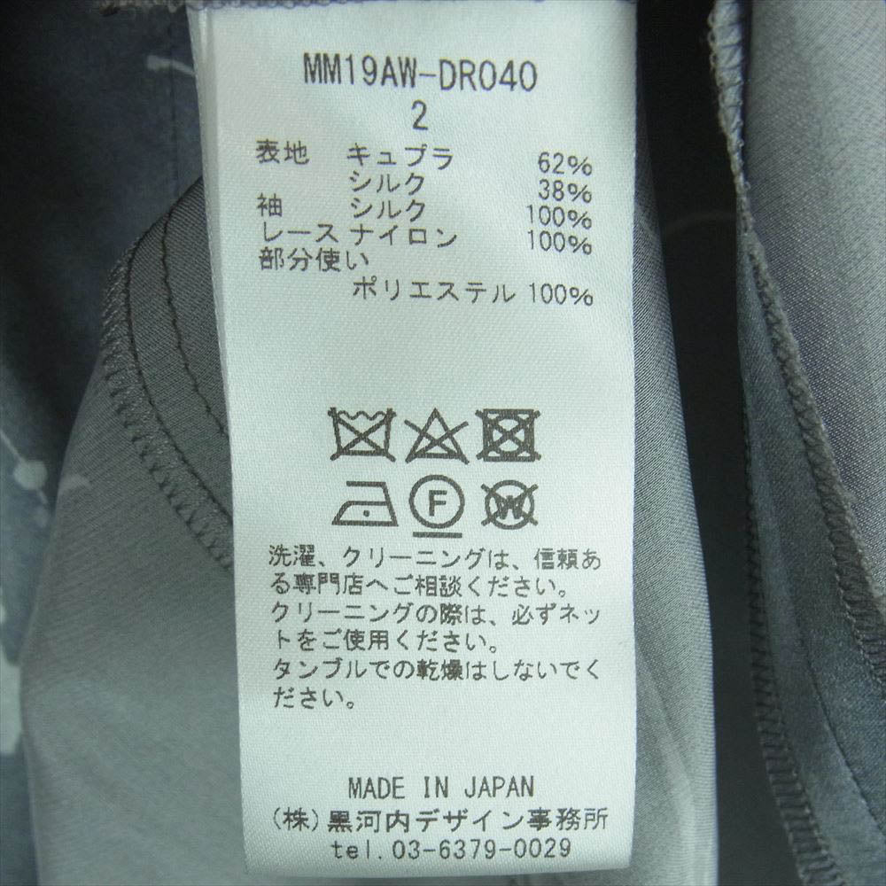 マメクロゴウチ 19AW MM19AW-DRO40 Silk Lame Print V-Neck Dress レース 切り替え 花柄 Vネック シルク ドレス ワンピース グレー系 2【中古】