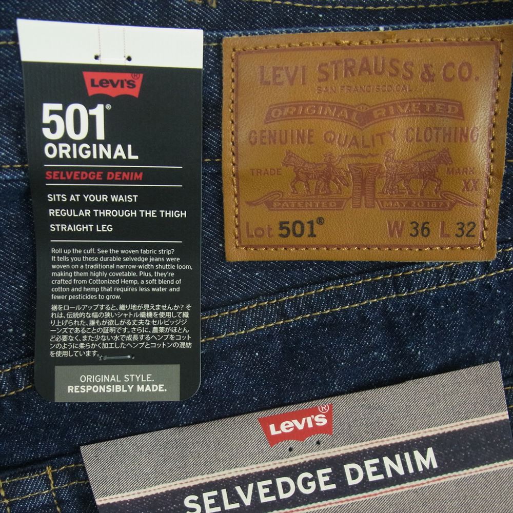 Levi's リーバイス 501 SELVEDGE DENIM DARK INDIGO デニム パンツ ジーンズ インディゴブルー系 W36 L32【新古品】【未使用】【中古】