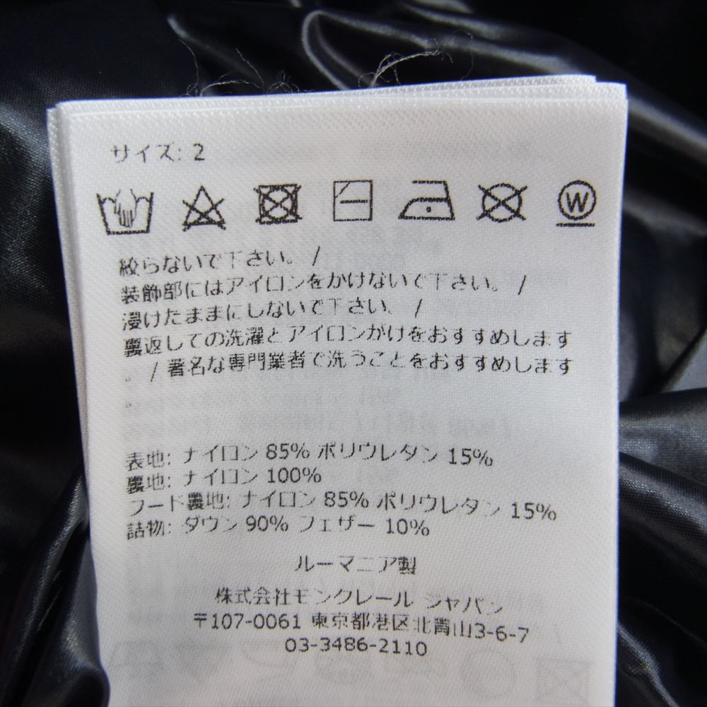 MONCLER モンクレール H20931A00093 53132 国内正規品 HERBE エルブ ダウン ジャケット ブラック系 2【中古】