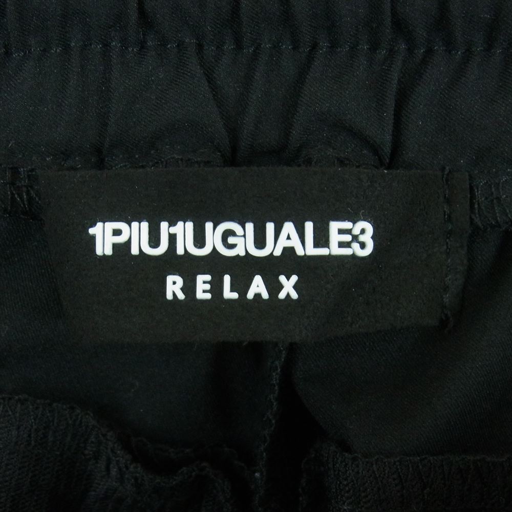 1piu1uguale3 ウノピュウノウグァーレトレ RELAX リラックス ロゴ ジャージー トラック ジョガー パンツ ブラック系 XL【美品】【中古】
