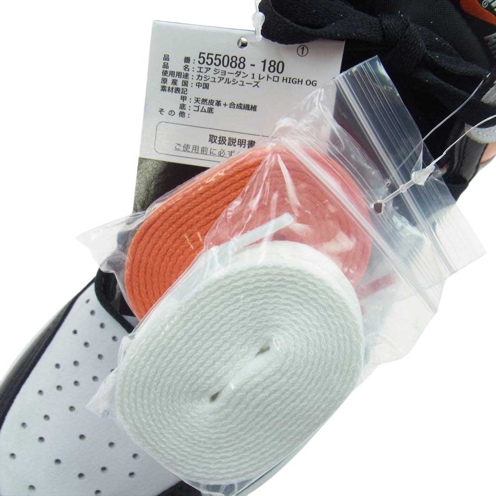 NIKE ナイキ 555088-180 AIR JORDAN 1 RETRO HIGH OG ELECTRO ORANGE エアジョーダン1 レトロ ハイ OG エレクトロオレンジ ハイカット スニーカー ホワイト系 ブラック系 オレンジ系 27cm【極上美品】【中古】