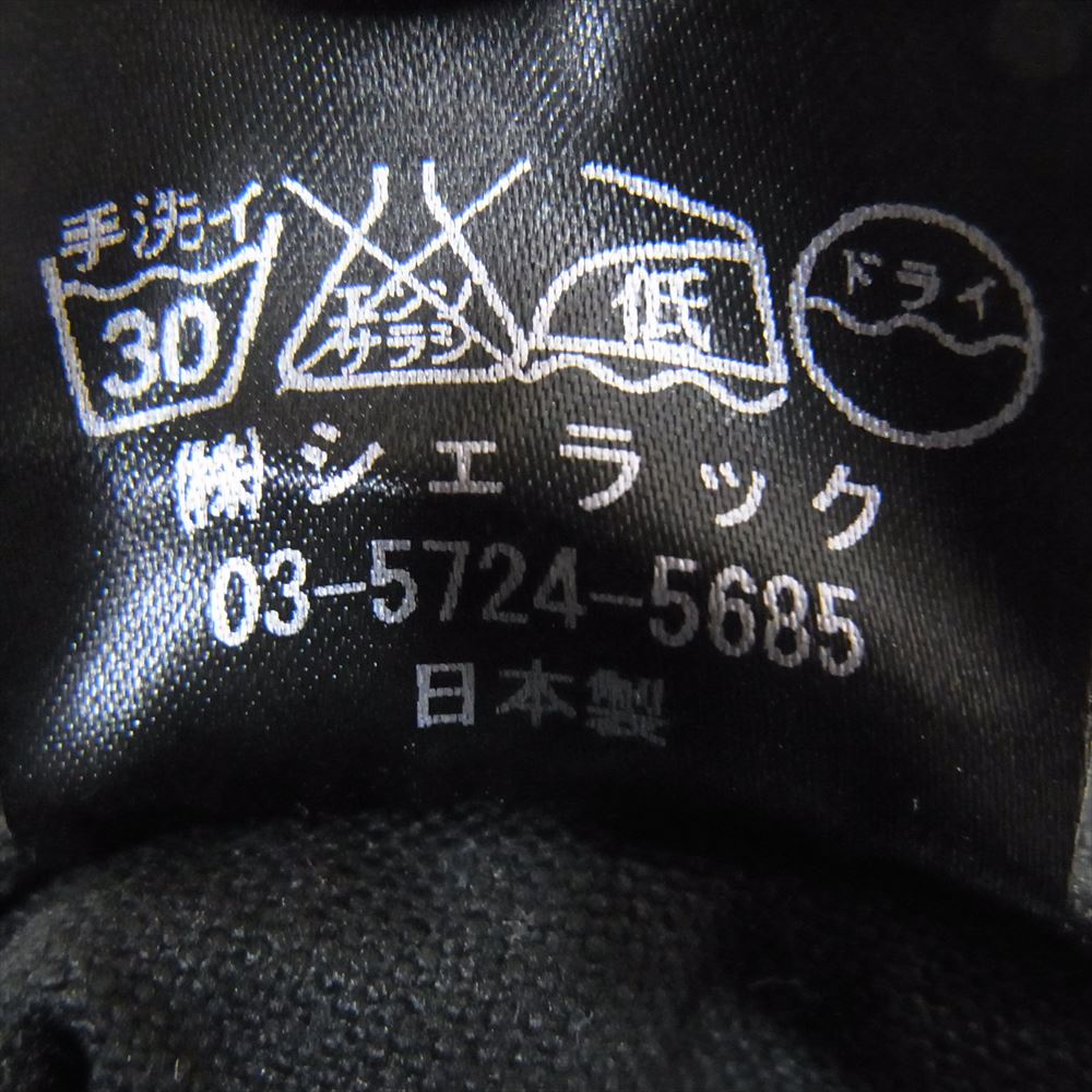 SHELLAC シェラック 33520 ダブルニー ペインター パンツ ブラック系 46【中古】