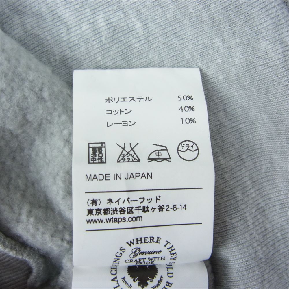 WTAPS ダブルタップス 16AW 162ATDT-CSM11 HELLWEEK HOODED ロゴ 刺繍 プルオーバー パーカー グレー系 L【中古】