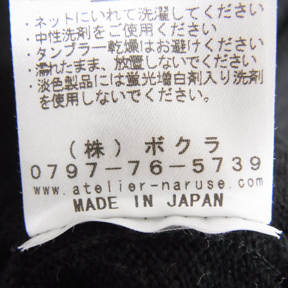 アトリエ ナルセ nakt-20 コットン ウール Vネック ニット プルオーバー ブラック系 F【中古】