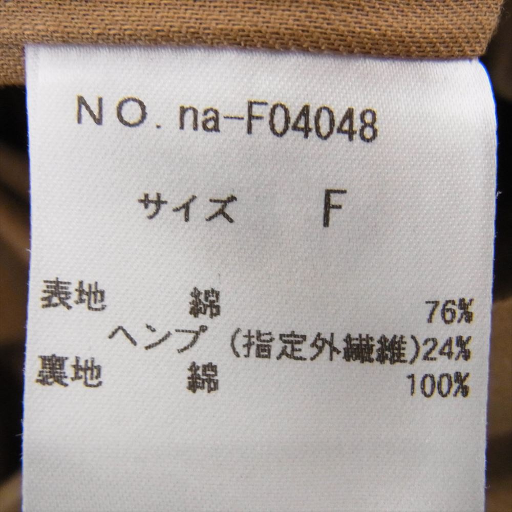 アトリエ ナルセ na-F04048 コットン ヘンプ 比翼 スタンドカラー コート ブラウン系 F【中古】