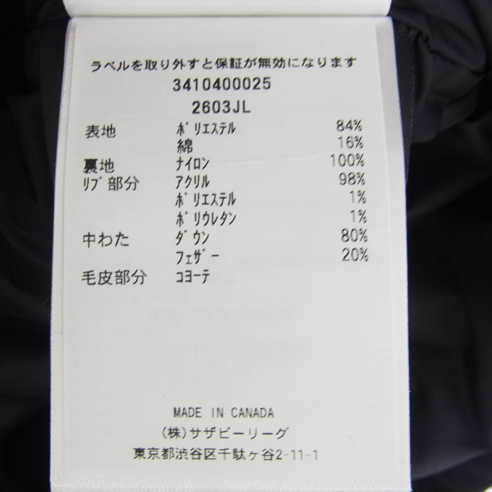 CANADA GOOSE カナダグース 2603JL BRONTE PARKA ブロンテパーカ ダウンジャケット ブラック系 S【中古】