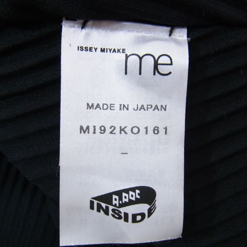 ISSEY MIYAKE イッセイミヤケ MI92KO161 me ミー A-POC INSIDE プリーツ加工 ハイネック ドルマンスリーブ カーディガン ブラック系 サイズ表記無【中古】