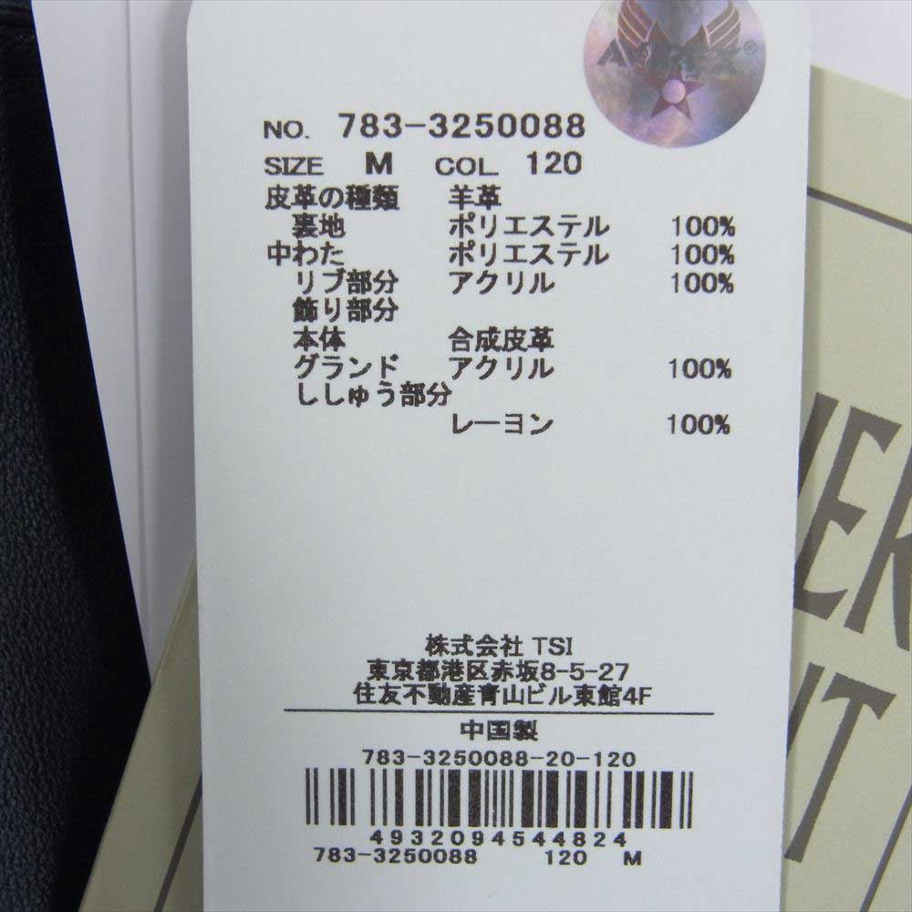 ブラックアイパッチ 23AW BEPFW23EI13 AVIREX アヴィレックス ALL CITY HWC JACKET シープスキン オール シティ ジャケット ダークネイビー系 M【新古品】【未使用】【中古】