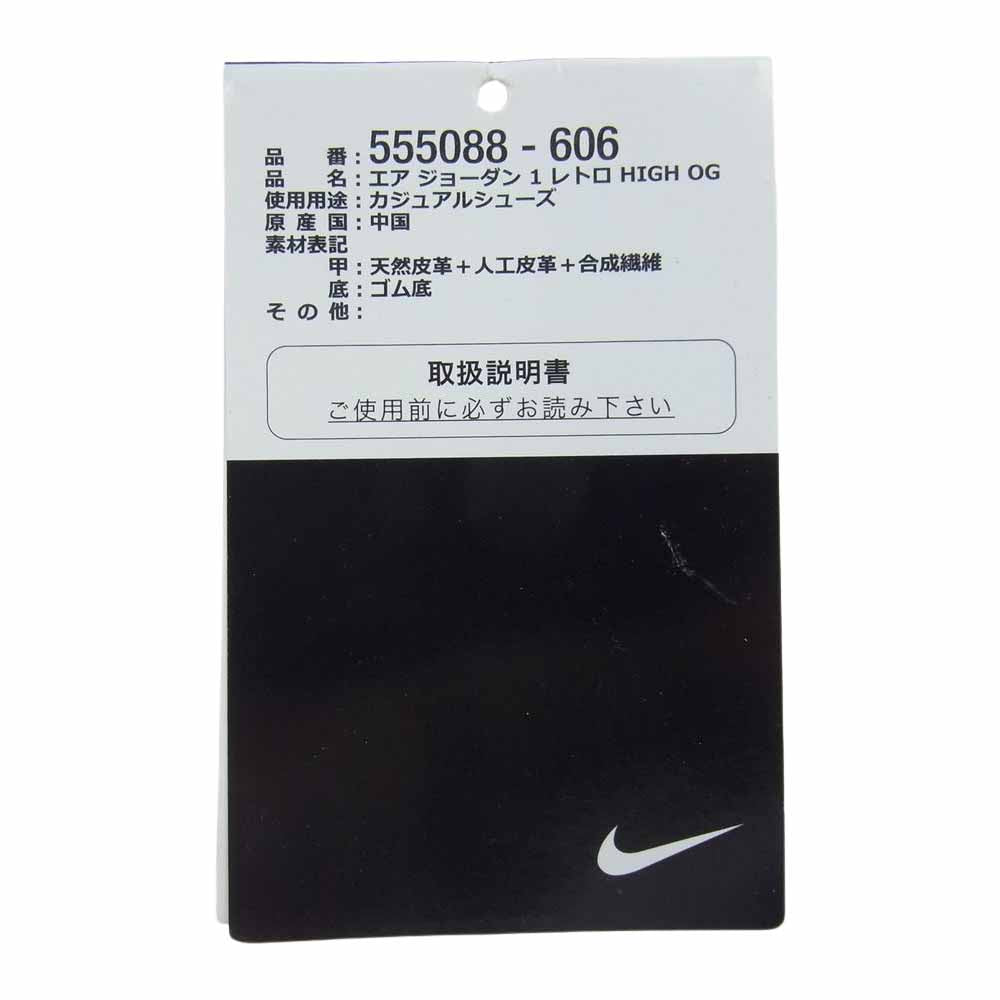 NIKE ナイキ 555088-606 Air Jordan 1 Retro High David Letterman エアジョーダン1 レトロ ハイ デイヴィッド・レターマン スニーカー レッド系 31cm【極上美品】【中古】