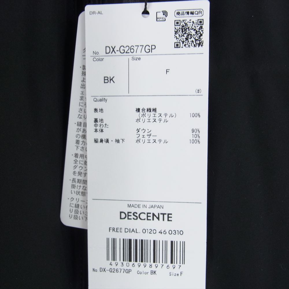 GRAPHPAPER グラフペーパー DESCENTE ALLTERRAIN for GP 23AW 2023年