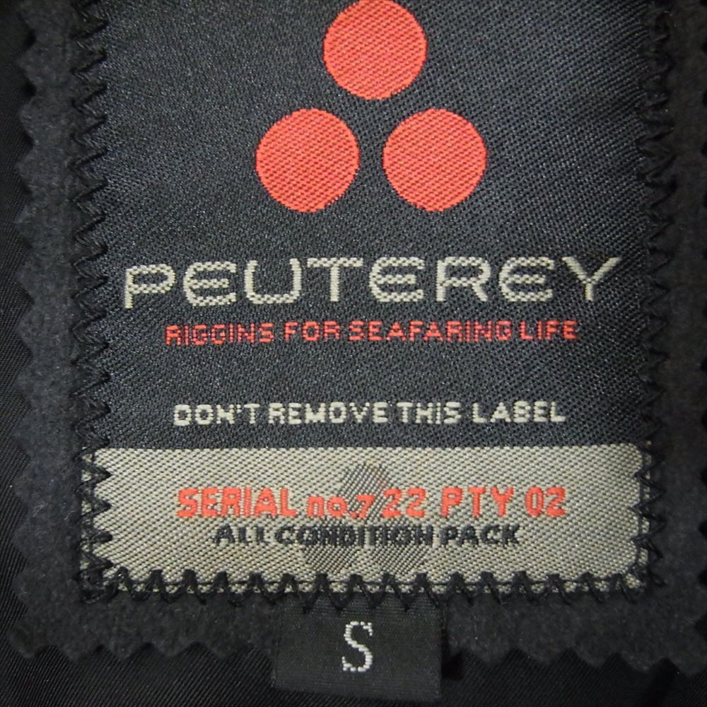 PEUTEREY ピューテリー ハリケーン ラビットファー×ベルト×フード付 ダウンコート ジャケット ブラック系 S【中古】