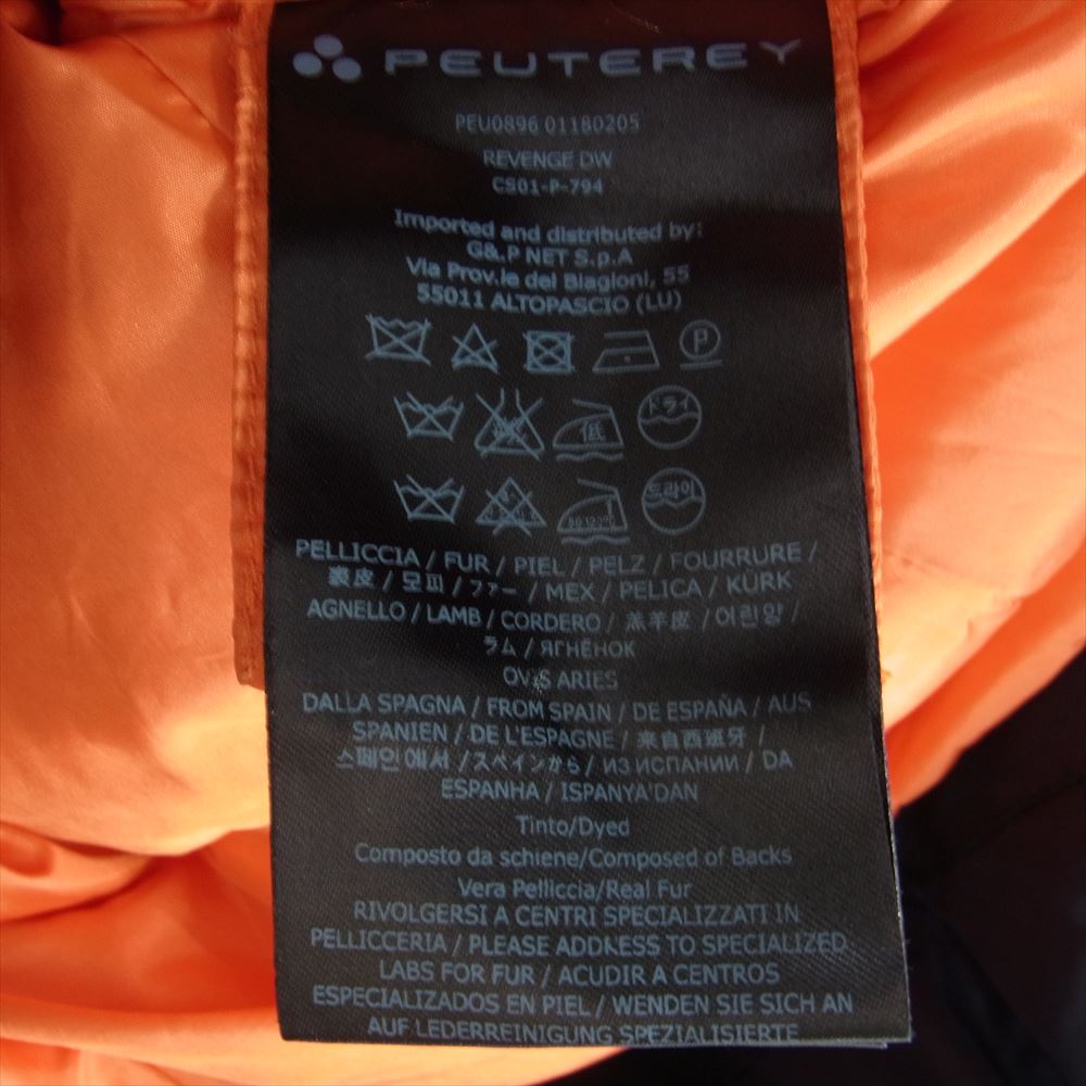 PEUTEREY ピューテリー CS01-P-794 ラビットファー フード付 ダウンコート ジャケット ダークネイビー系 S【中古】