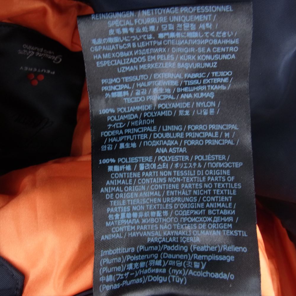 PEUTEREY ピューテリー CS01-P-794 ラビットファー フード付 ダウンコート ジャケット ダークネイビー系 S【中古】