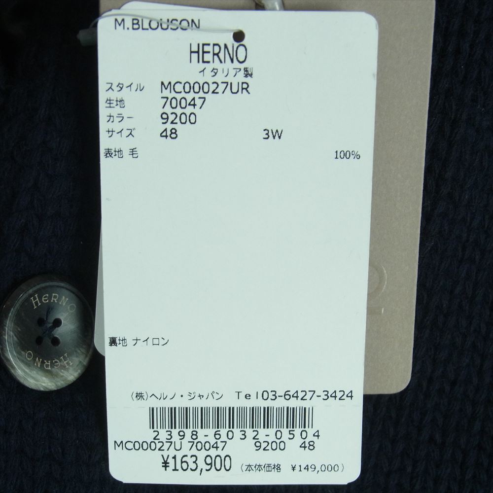 Herno ヘルノ MC00027UR ピュアウール 3GG スタンドカラー ニット ブルゾン カーディガン イタリア製 ダークネイビー系 48【中古】