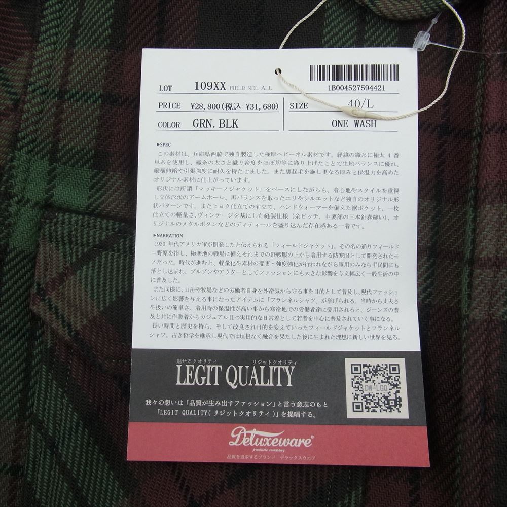 デラックスウエア デラックスウエア フィールドジャケット チェック シャツ ジャケット グリーン系 L【美品】【中古】