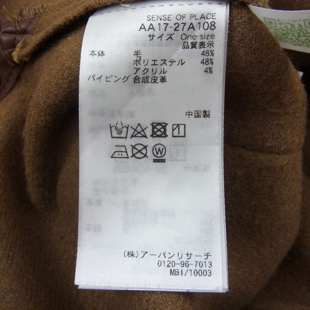 URBAN RESEARCH アーバンリサーチ AA17-27A108 ウール パイピング ロング コート ブラウン系 OS【中古】
