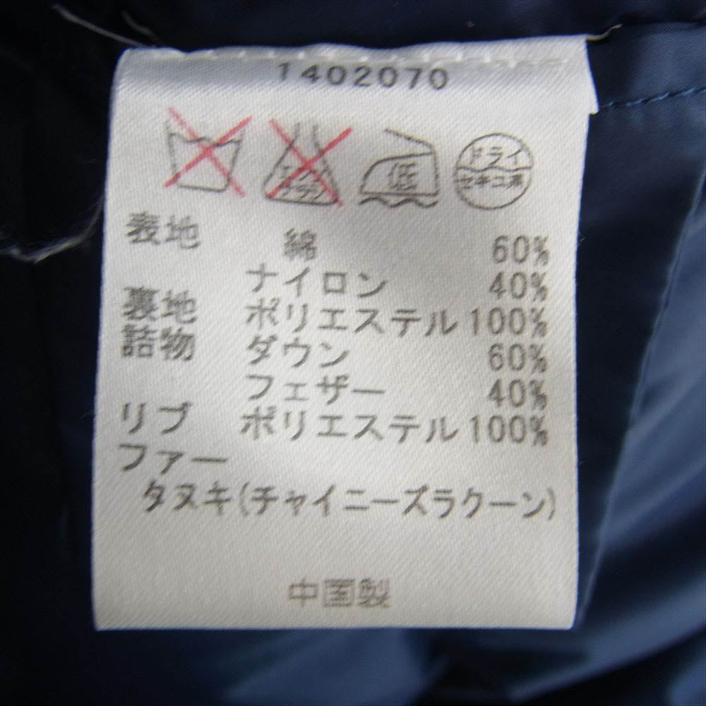 WOOLRICH ウールリッチ 1402070 RAMAR CLOTH アークティックパーカー ファーフード付き ダウンコート ダウンジャケット ネイビー系 XS【中古】