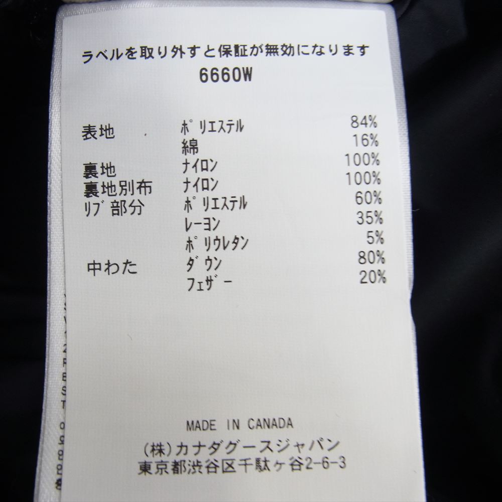 CANADA GOOSE カナダグース 6660W 国内正規品 カナダグースジャパンタグ  Trillium Parka ブラック系 XS【中古】