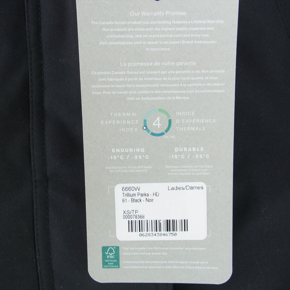 CANADA GOOSE カナダグース 6660W 国内正規品 カナダグースジャパンタグ  Trillium Parka ブラック系 XS【中古】