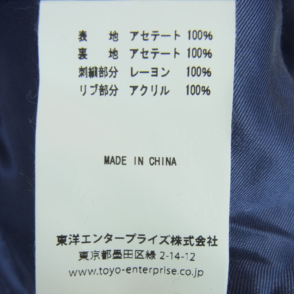 TAILOR TOYO テイラー東洋 TT14813 ACETATE SOUVENIR JACKET KING KAMEHAMEHA UKULELE サテン リバーシブル カメハメハ ウクレレ スーベニア ジャケット スカジャン ネイビー系 ブラック系 XL【中古】
