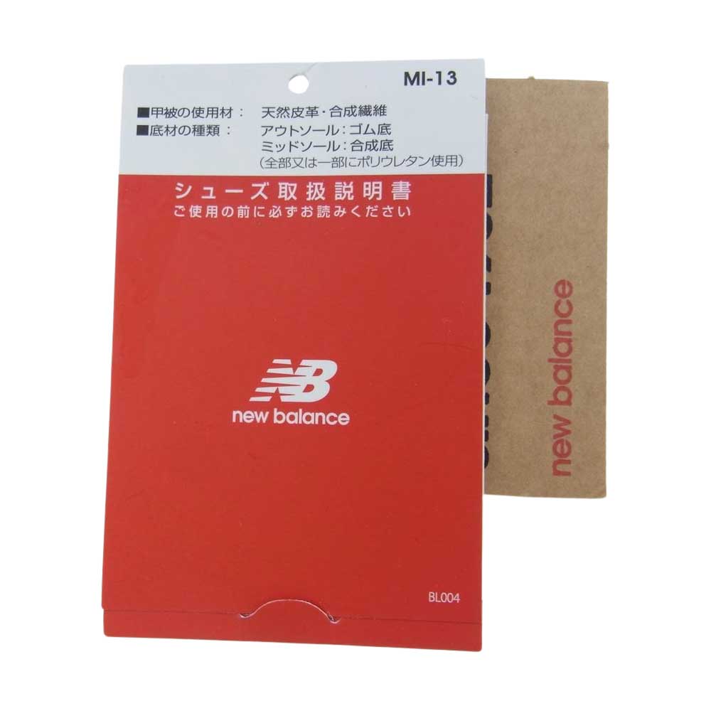 NEW BALANCE ニューバランス M1500PGL スエード スニーカー グレー系 US8.5【中古】