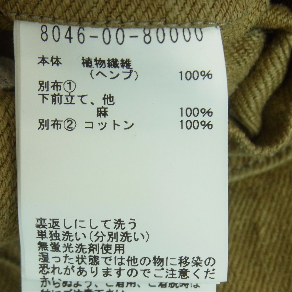 Nigel Cabourn ナイジェルケーボン 8046-00-80000 WORK JACKET REPAIR FINSH HEMP DENIM ヘンプデニム リペア パッチワーク ジャケット サンドベージュ系 46【中古】