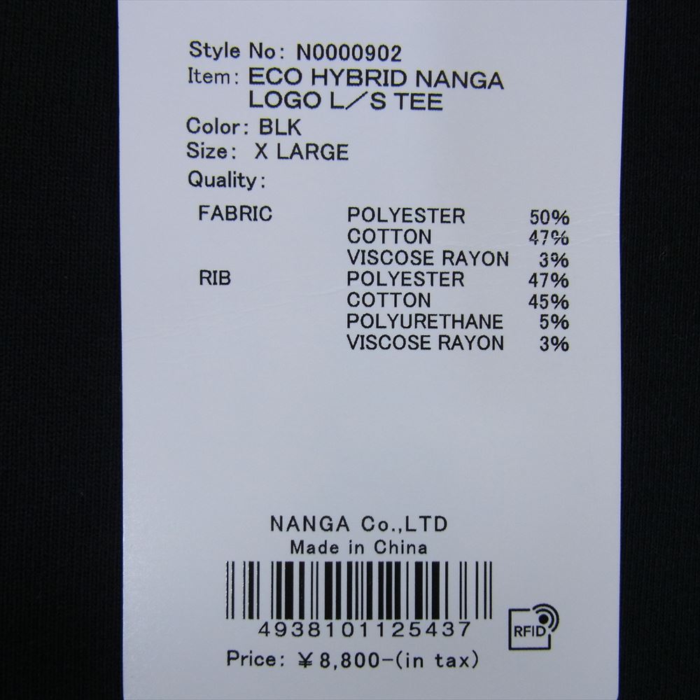 NANGA ナンガ N0000902 ECO HYBRID NANGA LOGO L/S TEE エコ ハイブリッド ロゴ 長袖 Tシャツ ブラック系 XL【新古品】【未使用】【中古】
