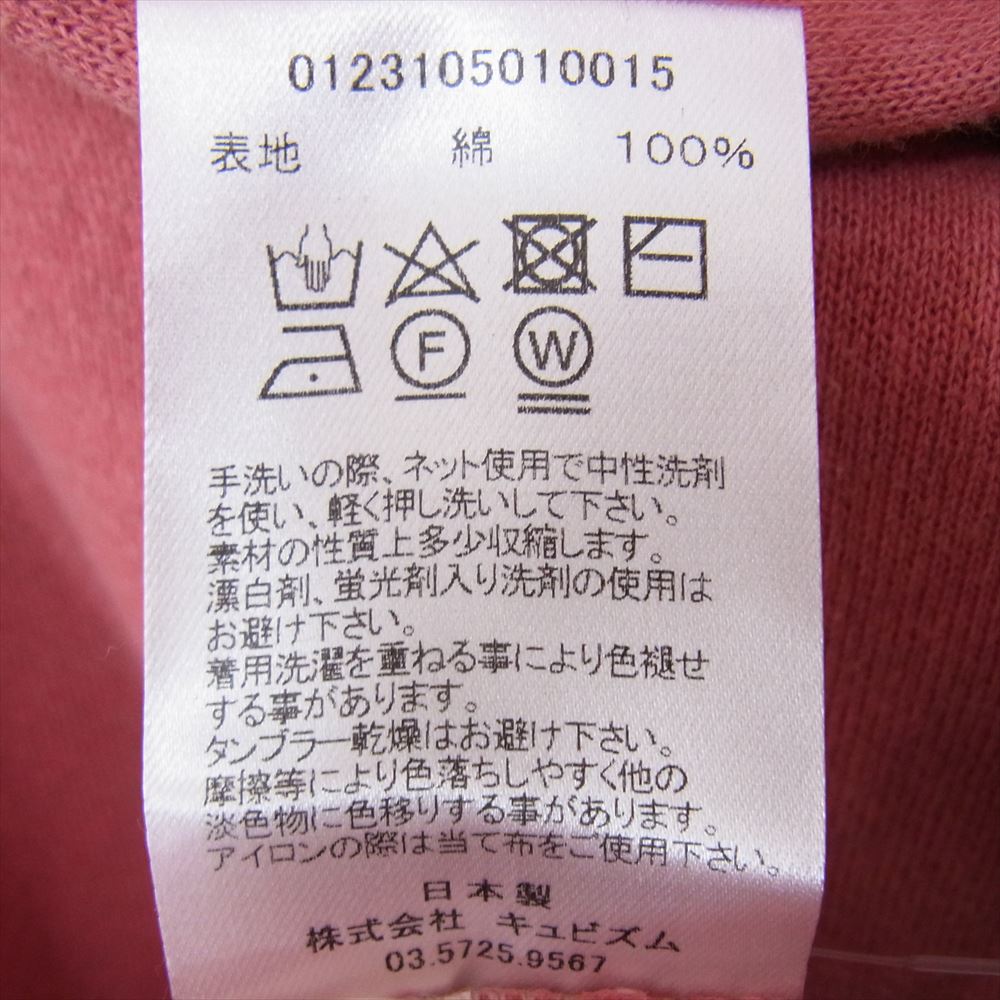 VISVIM ビズビム 23SS 0123105010015 AMPLUS SB HOODIE PO UD アンプラス プルオーバー フーディー パーカー レッド系 2【美品】【中古】