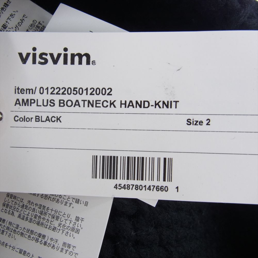 VISVIM ビズビム 22AW 0122205012002 AMPLUS BOATNECK HAND-KNIT アンプラス ボートネック ハンド ニット セーター ブラック系 2【中古】