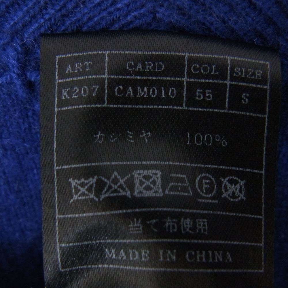 AKM エイケイエム K207 CAM010 カシミヤ100％ Vネック ニット ブルー系 S【中古】