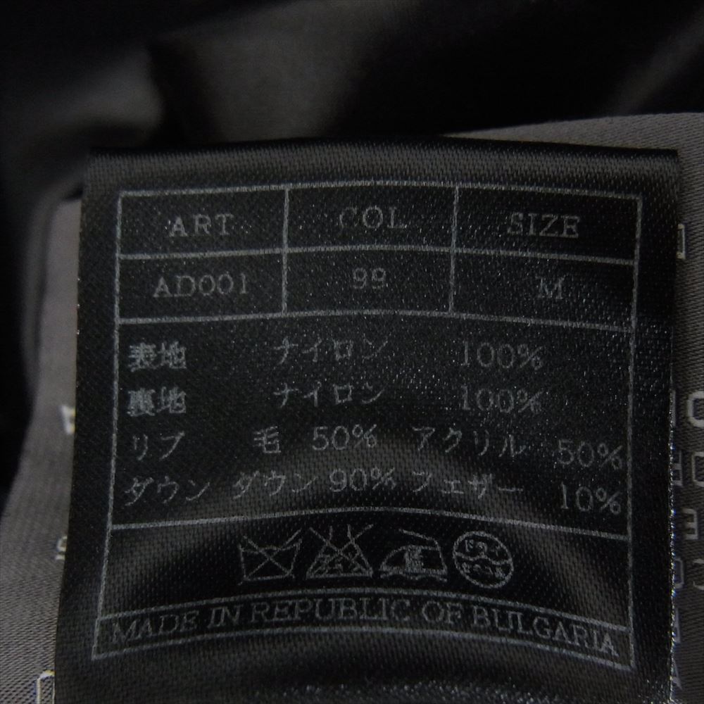 AKM エイケイエム DUVETICA デュベティカ AD001 ナイロン ダウンジャケット  ブラック系 M【中古】