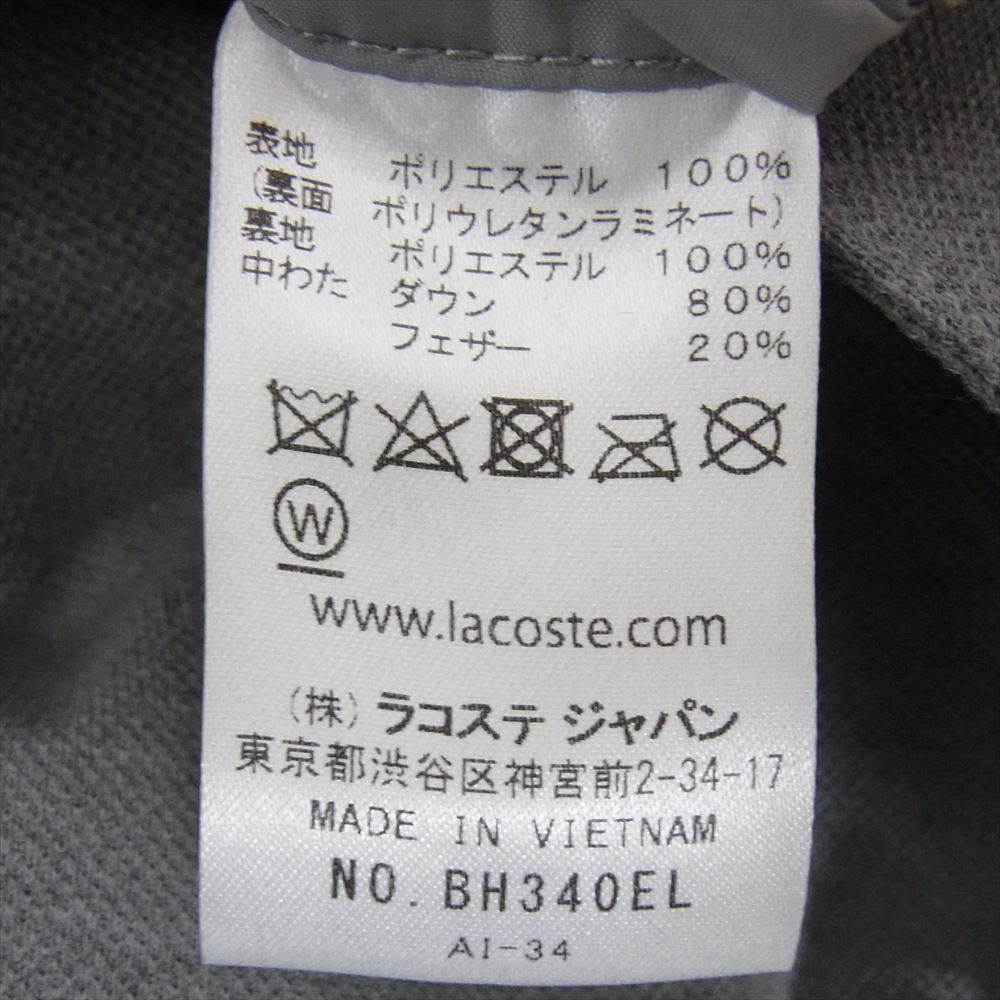 LACOSTE ラコステ BH340EL ピケ ダウン ジャケット グレー系 XS【中古】