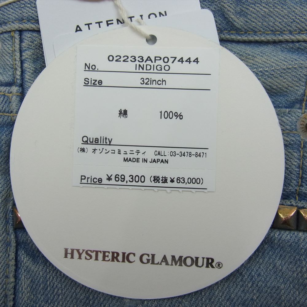 HYSTERIC GLAMOUR ヒステリックグラマー 23AW 02233AP07 TYPE LOGO ローライズ スリム ストレート デニムパンツ 32inch 32インチ インディゴブルー系 32【新古品】【未使用】【中古】