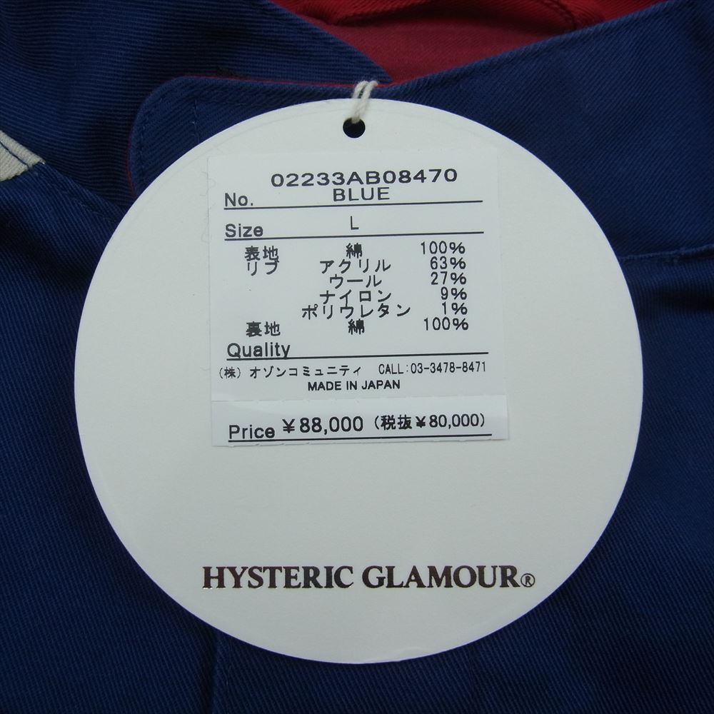 HYSTERIC GLAMOUR ヒステリックグラマー 23AW 02233AB08 HYSTRIC RACING ピットクルー ジャケット マルチカラー系 L【新古品】【未使用】【中古】