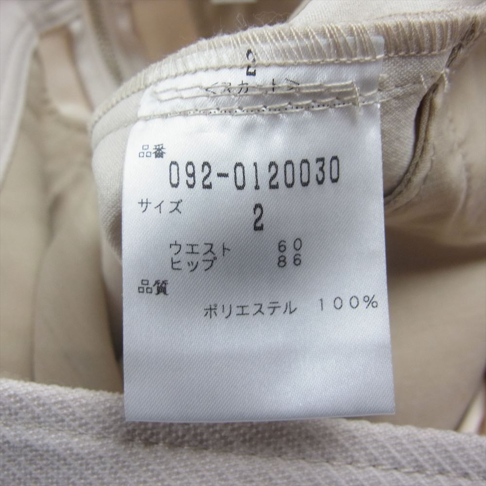 JILLSTUART ジルスチュアート プリーツ レイヤー ロング スカート オフホワイト系 2【中古】
