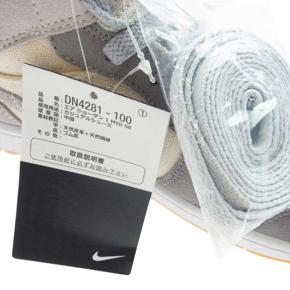 NIKE AIR JORDAN ナイキ ジョーダン DN4281-100 AJ1 MID SE COCONUT MILK/COCONUT MILK エアジョーダン ミッド スニーカー  グレー系 オフホワイト系 25cm【美品】【中古】