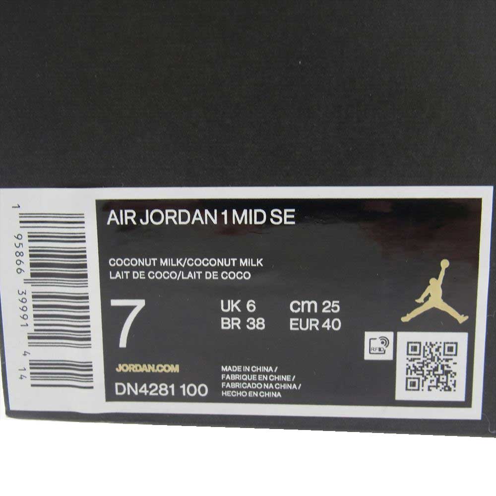 NIKE AIR JORDAN ナイキ ジョーダン DN4281-100 AJ1 MID SE COCONUT MILK/COCONUT MILK エアジョーダン ミッド スニーカー  グレー系 オフホワイト系 25cm【美品】【中古】