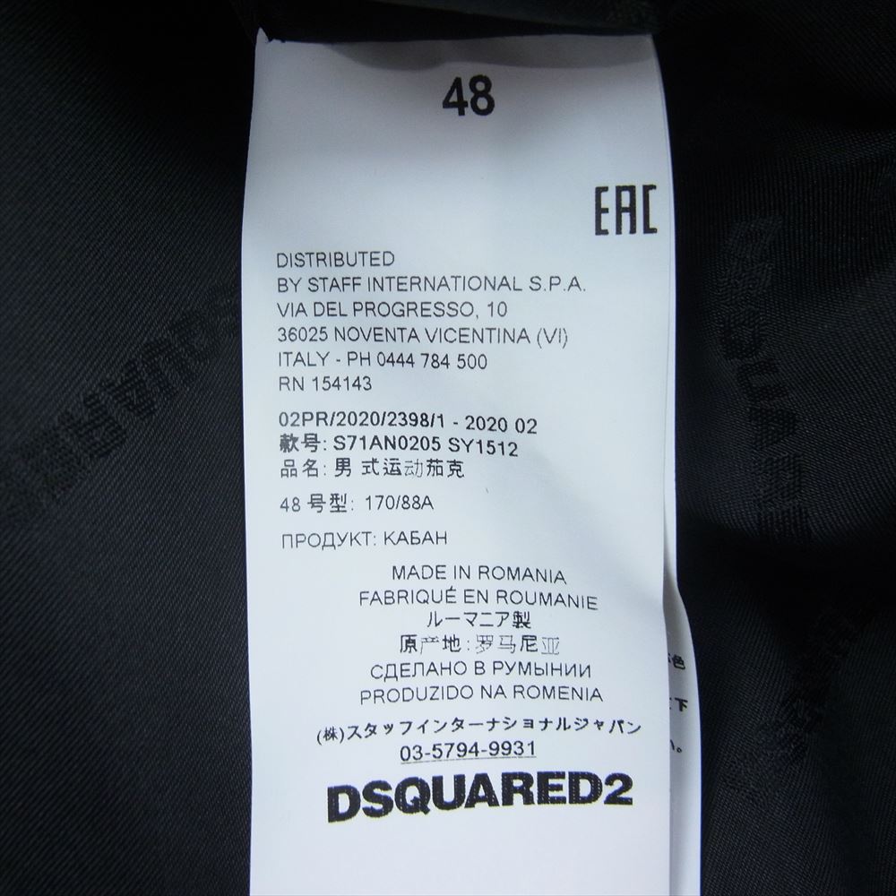 DSQUARED2 ディースクエアード 20AW S71AN0205 SY1512 エイジング加工 USED加工 レザー ダブルライダースジャケット ブラック系 48【中古】