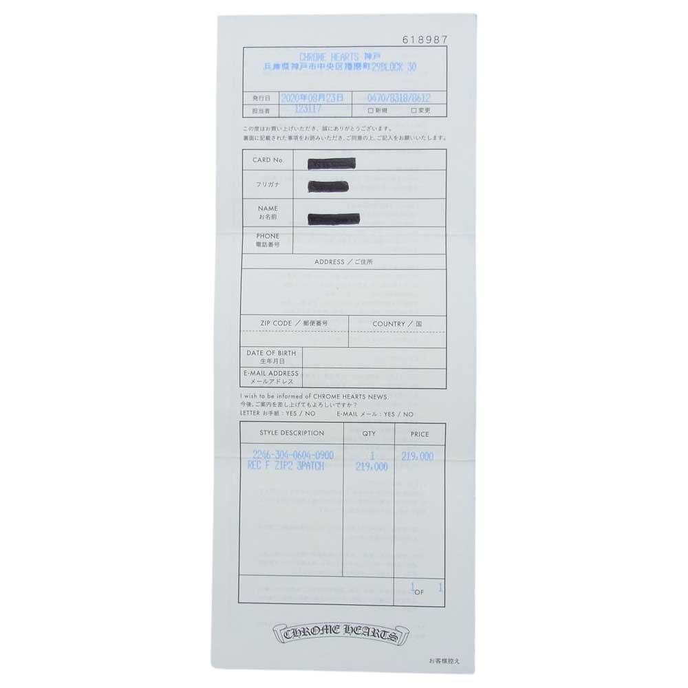 CHROME HEARTS クロムハーツ（原本有） REC F ZIP2 3PATCH セメタリークロスパッチ レザーウォレット 長財布 ブラック系【中古】
