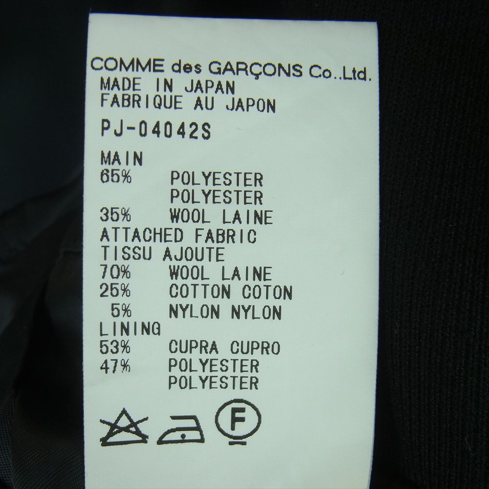 COMME des GARCONS HOMME PLUS コムデギャルソンオムプリュス 00AW AD2000 PJ-04042S ドッキングロック期 アーカイブ チェック切替 再構築 ポリエステル ウール ジャケット ブラック系 グリーン系 S【中古】