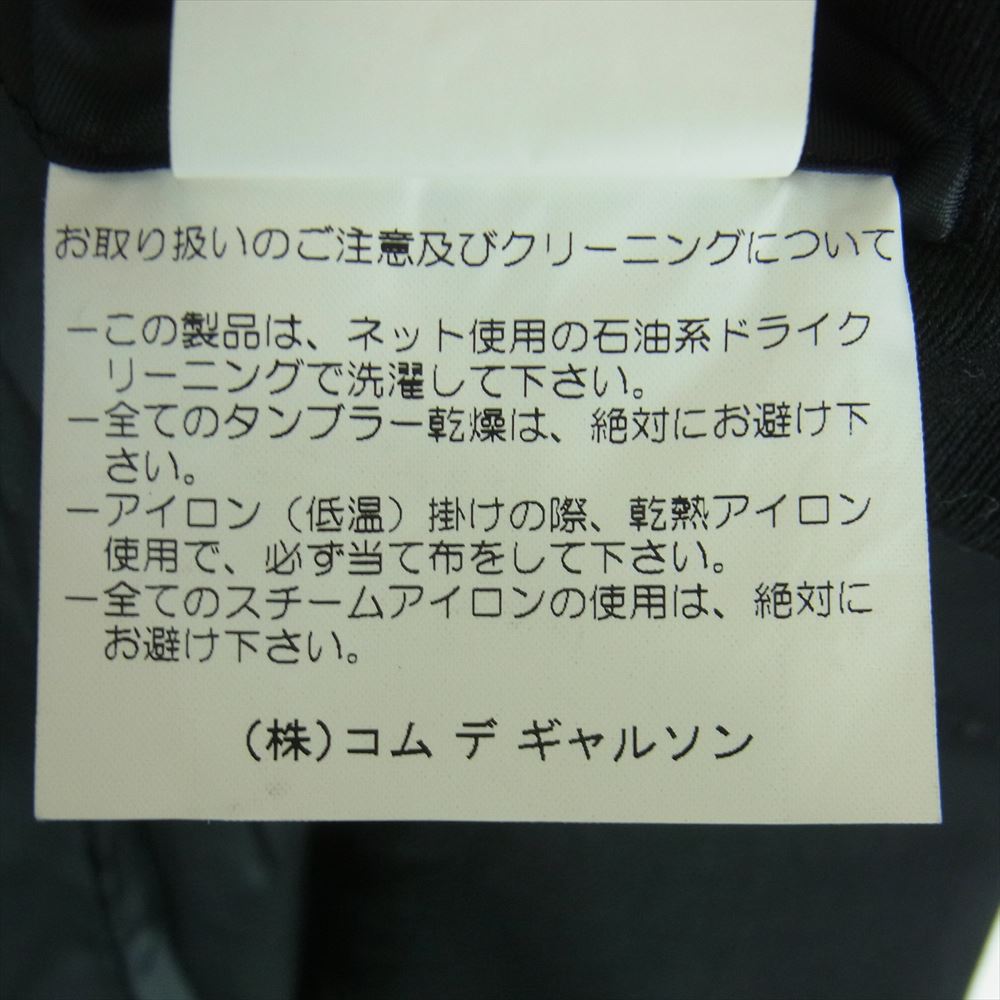 COMME des GARCONS HOMME PLUS コムデギャルソンオムプリュス 00AW AD2000 PJ-04042S ドッキングロック期 アーカイブ チェック切替 再構築 ポリエステル ウール ジャケット ブラック系 グリーン系 S【中古】